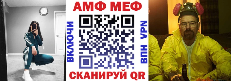 АМФ 97%  Михайловск 