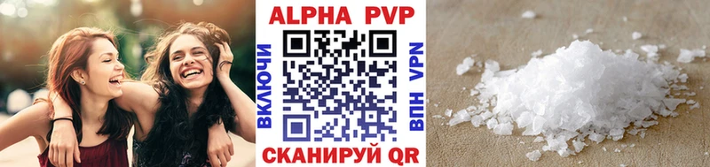APVP Соль  наркота  сайты даркнета клад  Михайловск 