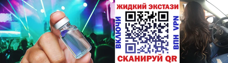 ОМГ ОМГ ТОР  Михайловск  БУТИРАТ 1.4BDO 