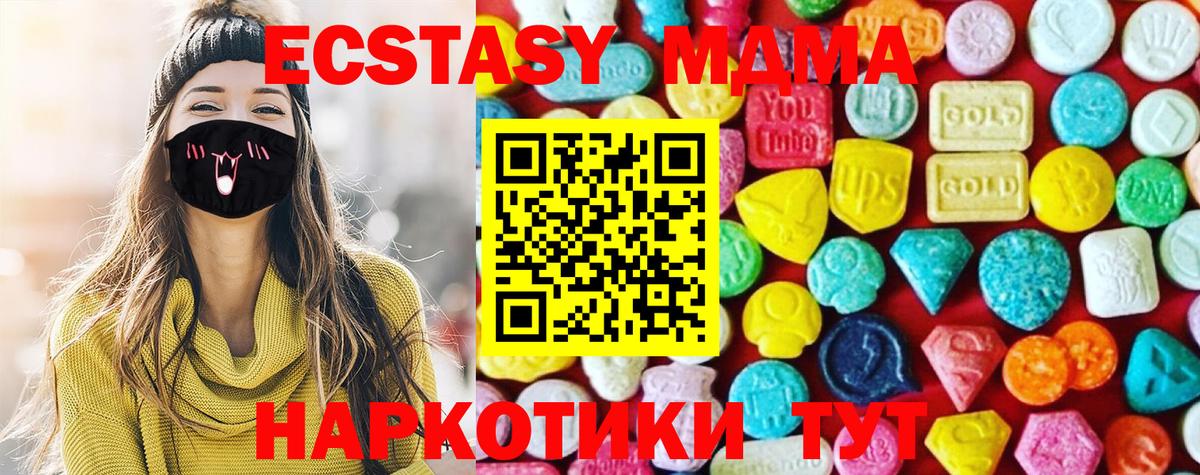 Экстази VHQ Михайловск