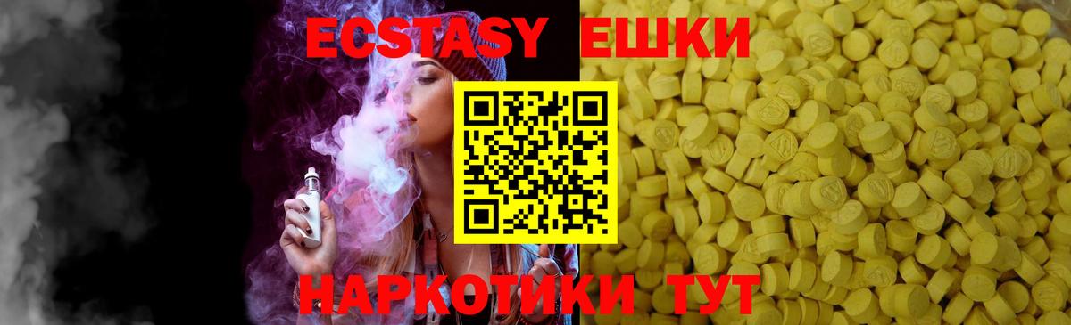 КЕТАМИН Михайловск
