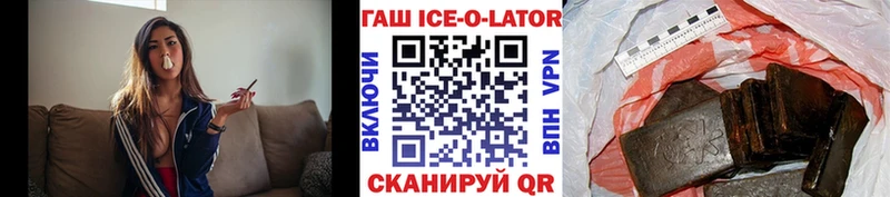 ГАШ Premium  Михайловск 
