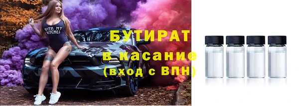 молекула духа Покровск