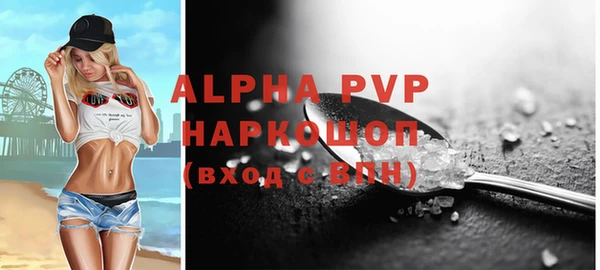 альфа пвп VHQ Алзамай