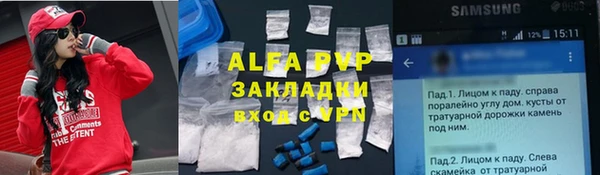 альфа пвп VHQ Алексеевка