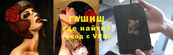 каннабис Армянск