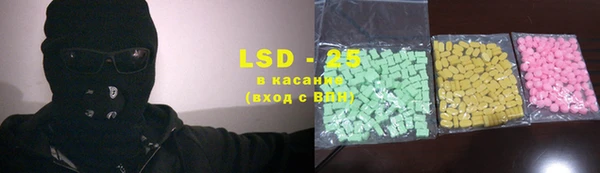 альфа пвп VHQ Алексеевка
