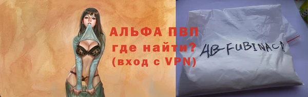кокаин перу Арсеньев