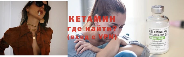 альфа пвп VHQ Алзамай