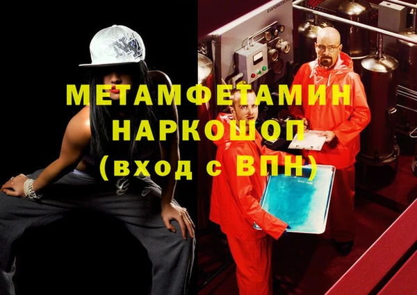 альфа пвп VHQ Алзамай