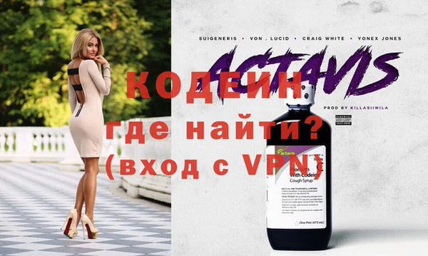 альфа пвп VHQ Алзамай