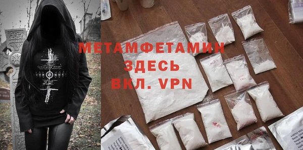 альфа пвп VHQ Алзамай