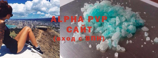альфа пвп VHQ Алексеевка