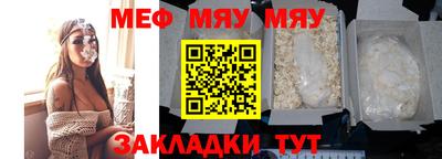 мефедрон Кимры
