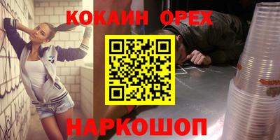 мефедрон Кимры