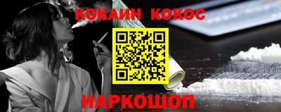 спиды Кинель