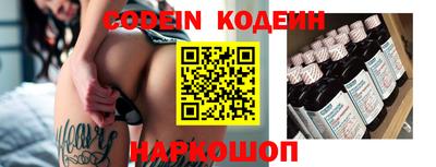 PSILOCYBIN Кингисепп