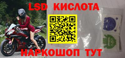 PSILOCYBIN Кингисепп