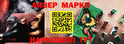 PSILOCYBIN Кингисепп