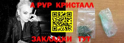 PSILOCYBIN Кингисепп