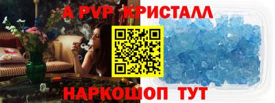 спиды Кинель