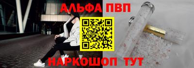 спиды Кинель