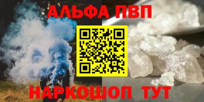 спиды Кинель