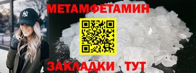 спиды Кинель