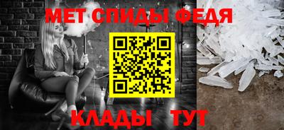 мефедрон Кимры