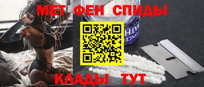 спиды Кинель