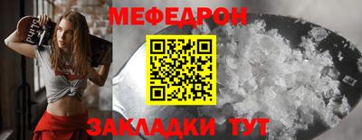 мефедрон Кимры