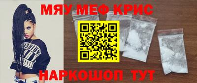 PSILOCYBIN Кингисепп