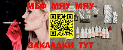 PSILOCYBIN Кингисепп
