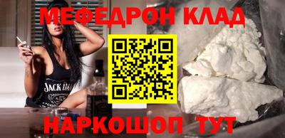 мефедрон Кимры