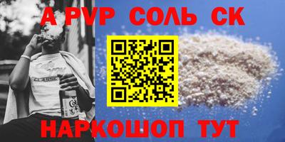 PSILOCYBIN Кингисепп