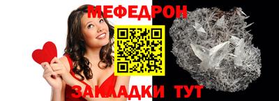 мефедрон Кимры