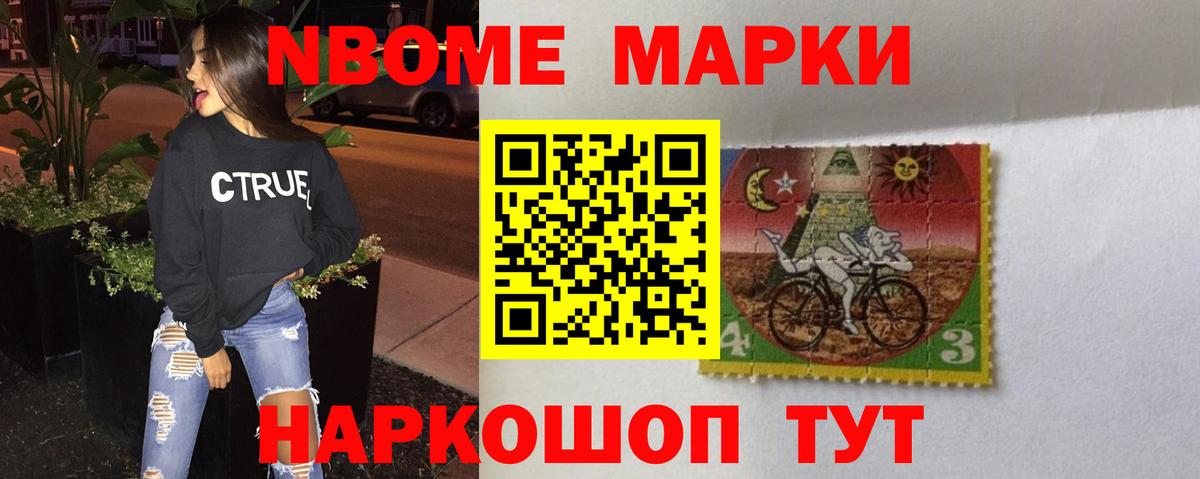 Лсд 25 экстази кислота  ЛСД экстази ecstasy  Вход с VPN  Михайловск 
