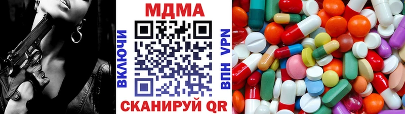 МДМА Molly  наркошоп  Михайловск 