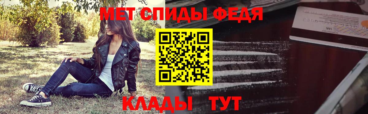 LSD-25  Михайловск  Alpha-PVP СОЛЬ кристаллы  МЕФ   МДМА  Бошки Шишки  Гашиш  Вход с VPN 