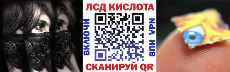 Марки 25I-NBOMe 1,8мг Михайловск