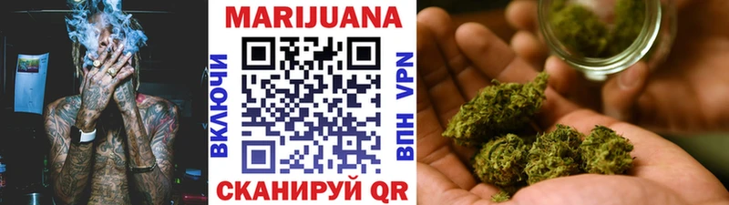 Шишки марихуана White Widow Михайловск