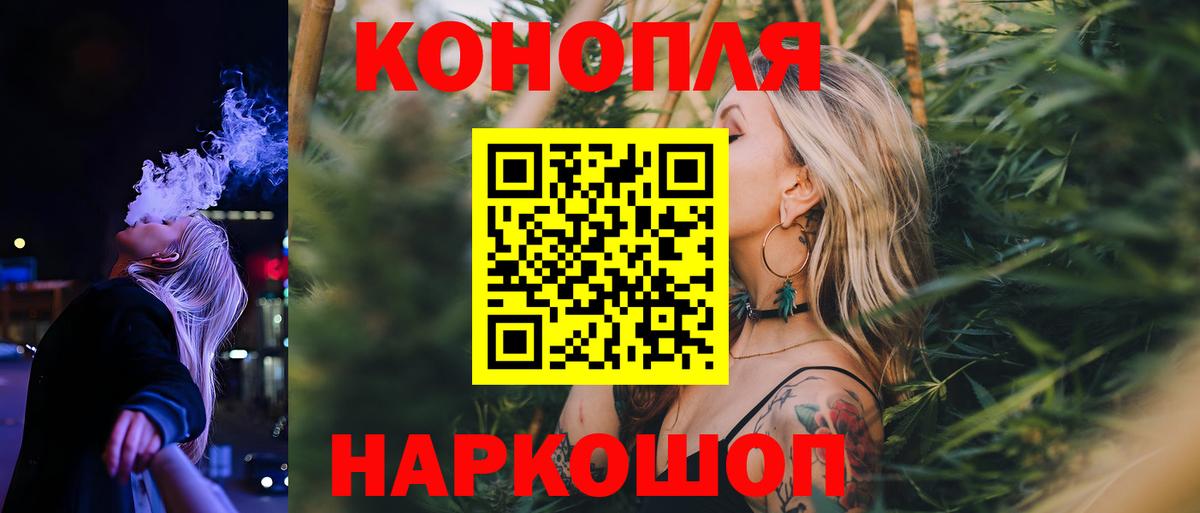 Шишки марихуана LSD WEED Михайловск